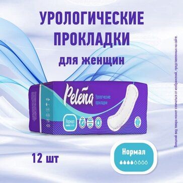 PELENA ПРОКЛАДКИ УРОЛОГИЧЕСКИЕ NORMAL     №12