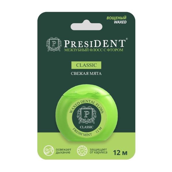 PRESIDENT ЗУБН НИТЬ FLOSS CLASSIC ВОЩЕНАЯ С МЯТОЙ И ФТОРОМ ЗУБНАЯ НИТЬ 12 М №1