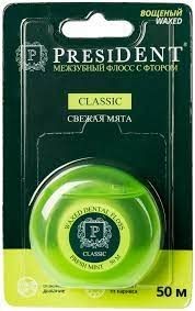 PRESIDENT ЗУБН НИТЬ FLOSS CLASSIC ВОЩЕНАЯ С МЯТОЙ И ФТОРОМ ЗУБНАЯ НИТЬ 50 М №1