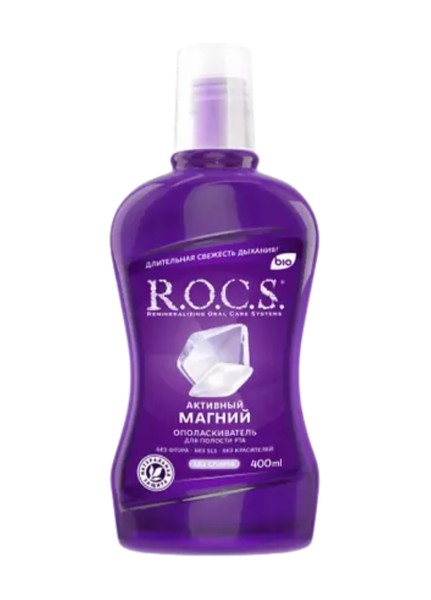 ROCS ОПОЛАСКИВАТЕЛЬ Д/РТА АКТИВНЫЙ МАГНИЙ ОПОЛАСКИВАТЕЛЬ ДЛЯ ПОЛОСТИ РТА 400 МЛ №1