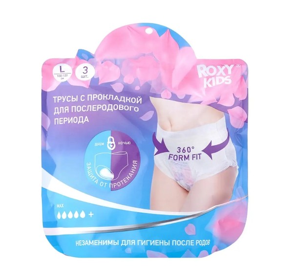 ROXY KIDS ТРУСЫ СО ВСТРОЕННОЙ ПРОКЛАДКОЙ Д/РОЖЕНИЦ Р L ТРУСЫ УРОЛОГИЧЕСКИЕ №3
