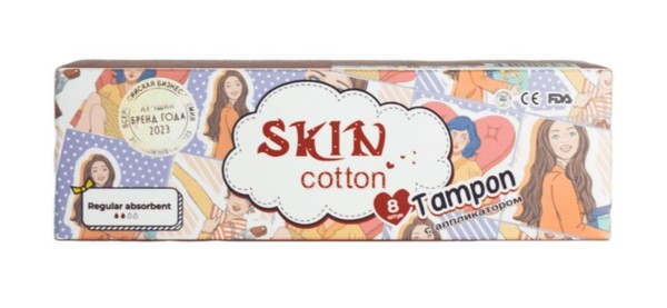SKIN COTTON ТАМПОНЫ REGULAR С АППЛИКАТ ТАМПОНЫ ЖЕНСКИЕ ГИГИЕНИЧЕСКИЕ    №8