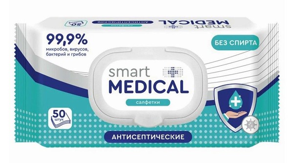 SMART MEDICAL САЛФЕТКИ ВЛАЖНЫЕ АНТИСЕПТИЧЕСКИЕ САЛФЕТКИ ВЛАЖНЫЕ АНТИБАКТЕРИАЛЬНЫЕ   №50
