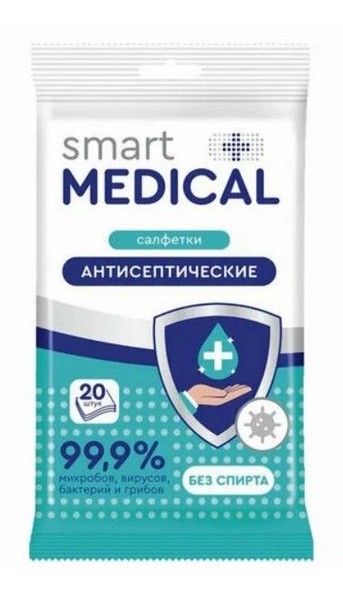 SMART MEDICAL САЛФЕТКИ ВЛАЖНЫЕ АНТИСЕПТИЧЕСКИЕ САЛФЕТКИ ВЛАЖНЫЕ АНТИБАКТЕРИАЛЬНЫЕ   №20