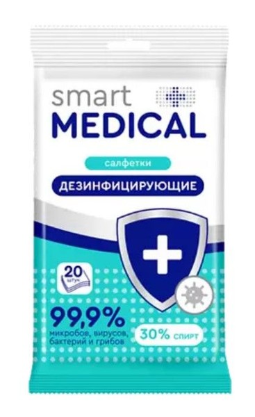 SMART MEDICAL САЛФЕТКИ ВЛАЖНЫЕ ДЕЗИНФИЦИРУЮЩИЕ САЛФЕТКИ ВЛАЖНЫЕ АНТИБАКТЕРИАЛЬНЫЕ   №20
