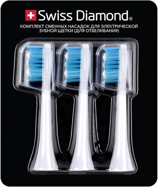 SWISS DIAMOND НАСАДКИ Д/ЗУБН ЩЕТКИ ЭЛЕКТРИЧ SD-STBH301C (CLEAN) НАСАДКА ДЛЯ ЗУБНОЙ ЭЛЕКТРОЩЕТКИ   №3