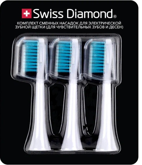 SWISS DIAMOND НАСАДКИ Д/ЗУБН ЩЕТКИ ЭЛЕКТРИЧ SD-STBH301S (SENSITIVE) НАСАДКА ДЛЯ ЗУБНОЙ ЭЛЕКТРОЩЕТКИ   №3