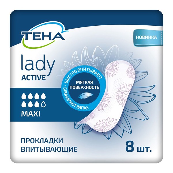 TENA LADY ACTIVE MAXI ПРОКЛАДКИ УРОЛОГИЧЕСКИЕ ПРОКЛАДКИ УРОЛОГИЧЕСКИЕ ЖЕНСКИЕ   №8