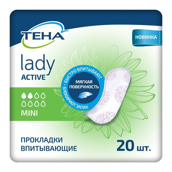 TENA LADY ACTIVE MINI ПРОКЛАДКИ УРОЛОГИЧЕСКИЕ    №20
