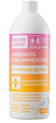 WATERDENT ЖИДКОСТЬ Д/ИРРИГАТОРА+ОПОЛАСКИВАТЕЛЬ ЕЖЕДНЕВ УХОД УТРЕННИЙ ДЕТОКС ЖИДКОСТЬ ДЛЯ ИРРИГАТОРА 500 МЛ №1