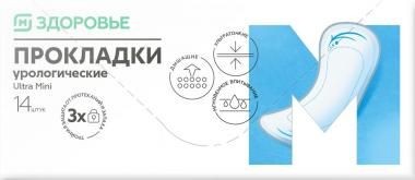 МАГНИТ ЗДОРОВЬЕ ПРОКЛАДКИ ULTRA MINI УРОЛОГИЧЕСКИЕ ПРОКЛАДКИ УРОЛОГИЧЕСКИЕ ЖЕНСКИЕ    №14