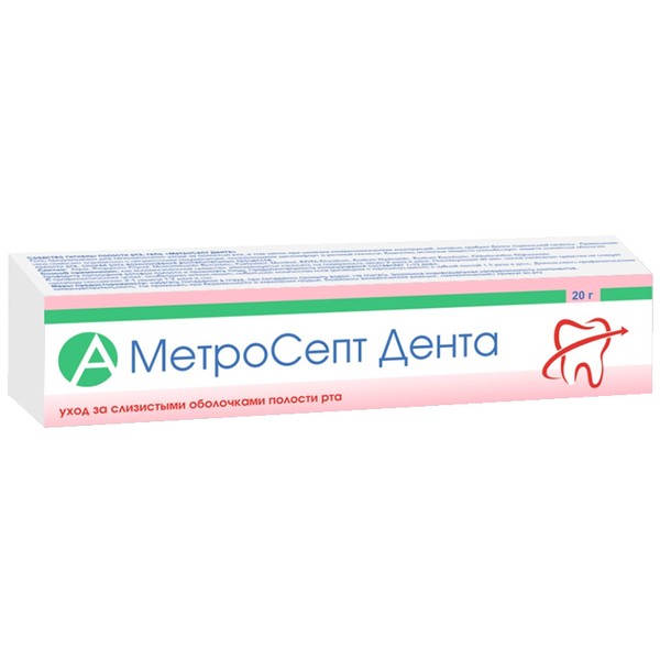 МЕТРОСЕПТ ДЕНТА ГЕЛЬ Д/ДЕСЕН ГЕЛЬ СТОМАТОЛОГИЧЕСКИЙ 20 Г №1