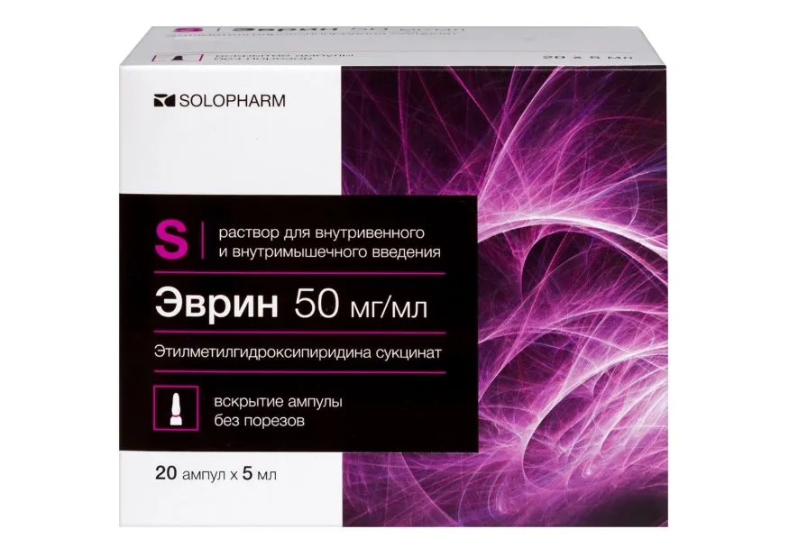 ЭВРИН РАСТВОР ДЛЯ ВНУТРИВЕННОГО И ВНУТРИМЫШЕЧНОГО ВВЕДЕНИЯ 50 МГ/МЛ 5 МЛ №20