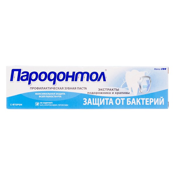 ПАРОДОНТОЛ ЗУБН ПАСТА ЗАЩИТА ОТ БАКТЕРИЙ ЗУБНАЯ ПАСТА АНТИБАКТЕРИАЛЬНАЯ 124 Г №1