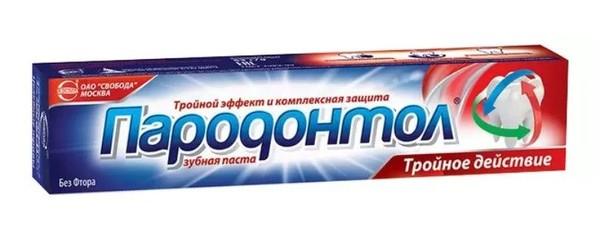 ПАРОДОНТОЛ ЗУБН ПАСТА ТРОЙНОЕ ДЕЙСТВИЕ ЗУБНАЯ ПАСТА КОМПЛЕКСНАЯ 124 Г №1