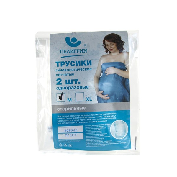 ПЕЛИГРИН НАБОР ТРУСИКОВ ГИНЕКОЛОГИЧЕСКИХ РАЗМЕР М НАБОР №2