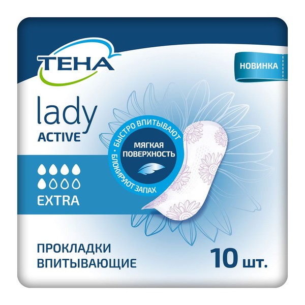 TENA LADY ACTIVE EXTRA ПРОКЛАДКИ УРОЛОГИЧЕСКИЕ ПРОКЛАДКИ УРОЛОГИЧЕСКИЕ ЖЕНСКИЕ   №10