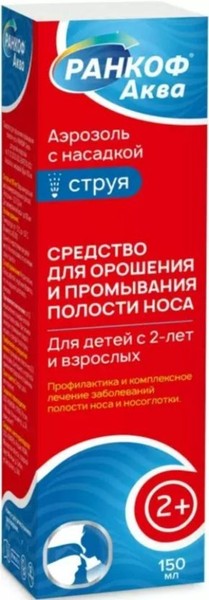 РАНКОФ АКВА С НАСАДКОЙ СТРУЯ СПРЕЙ НАЗАЛЬНЫЙ  150 МЛ №1