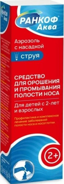 РАНКОФ АКВА С НАСАДКОЙ СТРУЯ СПРЕЙ НАЗАЛЬНЫЙ  50 МЛ №1