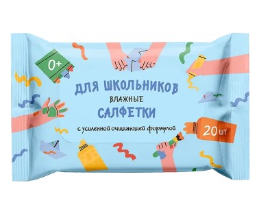 ТМА (АПРЕЛЬ) САЛФЕТКИ ВЛАЖНЫЕ ДЕТСКИЕ ДЛЯ ШКОЛЬНИКОВ С УСИЛЕННОЙ ФОРМУЛОЙ САЛФЕТКИ ВЛАЖНЫЕ ДЕТСКИЕ   №20