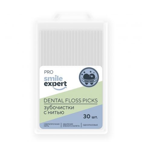 SMILE EXPERT PRO ЗУБОЧИСТКА С НИТЬЮ ЗУБОЧИСТКИ   №30