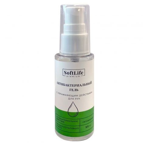 SOFTLIFE PREMIUM ГЕЛЬ ДЛЯ РУК АНТИБАКТЕРИАЛЬНЫЙ УВЛАЖНЯЮЩИЙ ГЕЛЬ ДЛЯ РУК  50 МЛ №1
