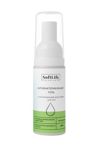 SOFTLIFE PREMIUM СПРЕЙ ДЛЯ РУК АНТИБАКТЕРИАЛЬНЫЙ С УВЛАЖНЯЮЩИМ ДЕЙСТВИЕМ СПРЕЙ ДЛЯ ТЕЛА  50 МЛ №1