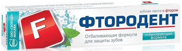 ФТОРОДЕНТ ЗУБН ПАСТА ОТБЕЛИВАЮЩАЯ ЗУБНАЯ ПАСТА ОТБЕЛИВАЮЩАЯ 62 Г №1