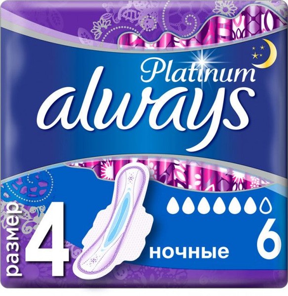 ALWAYS ПРОКЛАДКИ PLATINUM ULTRA NIGHT ПРОКЛАДКИ ЖЕНСКИЕ ГИГИЕНИЧЕСКИЕ НОЧНЫЕ №6