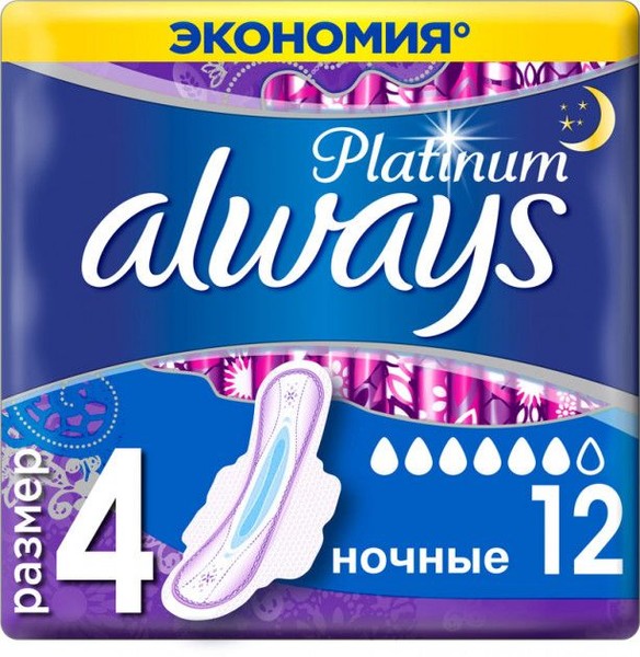 ALWAYS ПРОКЛАДКИ PLATINUM ULTRA NIGHT ПРОКЛАДКИ ЖЕНСКИЕ ГИГИЕНИЧЕСКИЕ НОЧНЫЕ №12