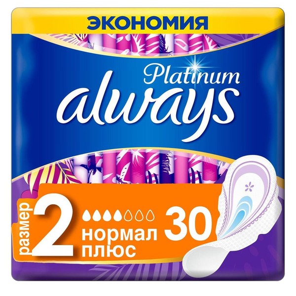 ALWAYS ULTRA PLATINUM NORMAL PLUS QUATRO ПРОКЛАДКИ ПРОКЛАДКИ ЖЕНСКИЕ ГИГИЕНИЧЕСКИЕ NORMAL PLUS №30