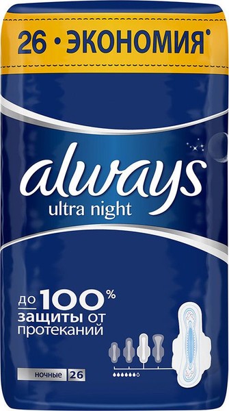 ALWAYS ULTRA NIGHT ПРОКЛАДКИ АРОМАТИЗИРОВАННЫЕ ПРОКЛАДКИ ЖЕНСКИЕ ГИГИЕНИЧЕСКИЕ НОЧНЫЕ №26