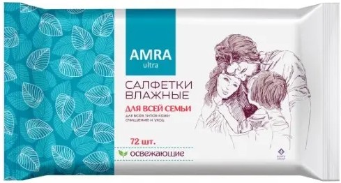 AMRA САЛФЕТКИ ВЛАЖНЫЕ ОСВЕЖАЮЩИЕ ДЛЯ ВСЕЙ СЕМЬИ САЛФЕТКИ ВЛАЖНЫЕ КОСМЕТИЧЕСКИЕ   №72