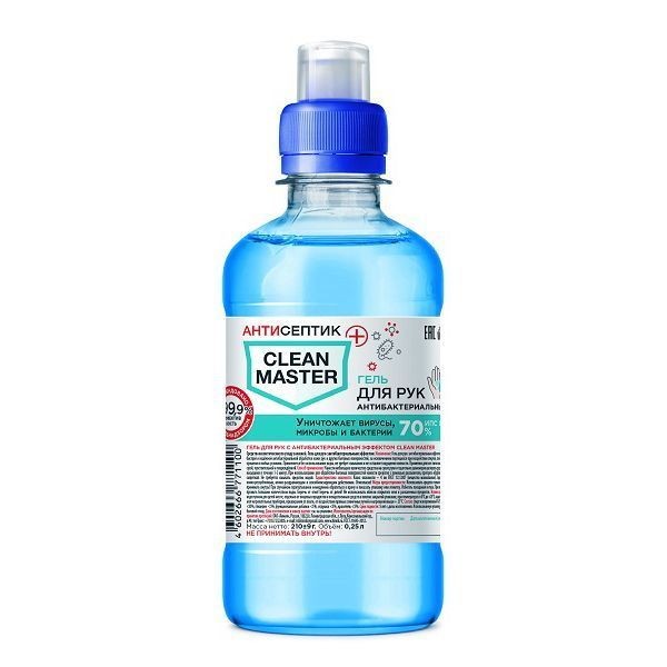 CLEAN MASTER ГЕЛЬ ДЛЯ РУК АНТИБАКТЕРИАЛЬНЫЙ КОСМЕТИЧЕСКИЙ ГЕЛЬ 250 Г №1