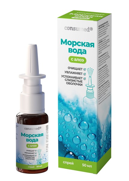 CONSUMED МОРСКАЯ ВОДА С АЛОЭ СПРЕЙ НАЗАЛЬНЫЙ 50 МЛ №1