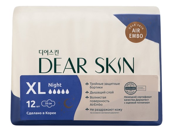 DEAR SKIN AIR EMBO ПРОКЛАДКИ ГИГИЕНИЧЕСКИЕ НОЧНЫЕ С КРЫЛЫШКАМИ NIGHT (XL) ПРОКЛАДКИ ЖЕНСКИЕ ГИГИЕНИЧЕСКИЕ №12