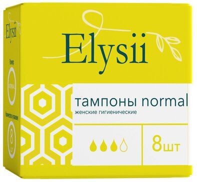 ELYSII ТАМПОНЫ ГИГИЕНИЧЕСКИЕ ЖЕНСКИЕ ВПИТЫВАЮЩИЕ NORMAL ТАМПОНЫ NORMAL    №8