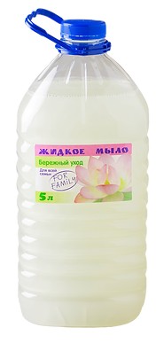 СЕВЕРНАЯ ЖЕМЧУЖИНА ДЛЯ ВСЕЙ СЕМЬИ FOR FAMILY МЫЛО ЖИДКОЕ БЕРЕЖНЫЙ УХОД МЫЛО ЖИДКОЕ 5000 МЛ №1