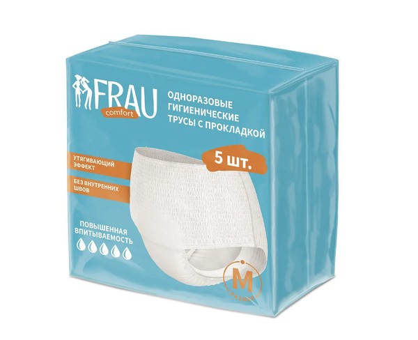 FRAU COMFORT ТРУСЫ С ПРОКЛАДКОЙ ОДНОРАЗОВЫЕ ГИГИЕНИЧЕСКИЕ Р. М (60-100) ТРУСЫ УРОЛОГИЧЕСКИЕ №5