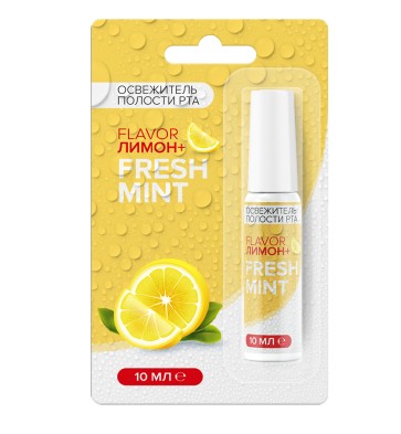 FRESH MINT ОСВЕЖИТЕЛЬ ПОЛОСТИ РТА СПРЕЙ ДЛЯ ПОЛОСТИ РТА 10 МЛ №1