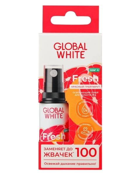 GLOBAL WHITE СПРЕЙ Д/ПОЛОСТИ РТА ОСВЕЖАЮЩИЙ FRESH КРАСНЫЙ ГРЕЙПФРУТ СПРЕЙ ДЛЯ ПОЛОСТИ РТА 15 МЛ №1