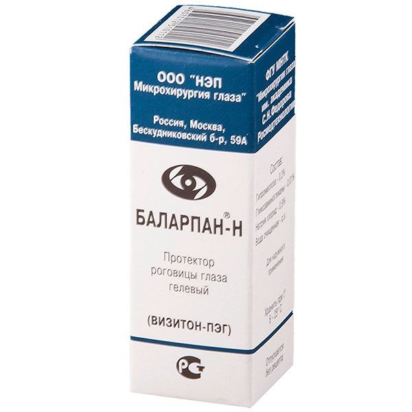 БАЛАРПАН-Н КАПЛИ ГЛАЗНЫЕ 5 МЛ №1