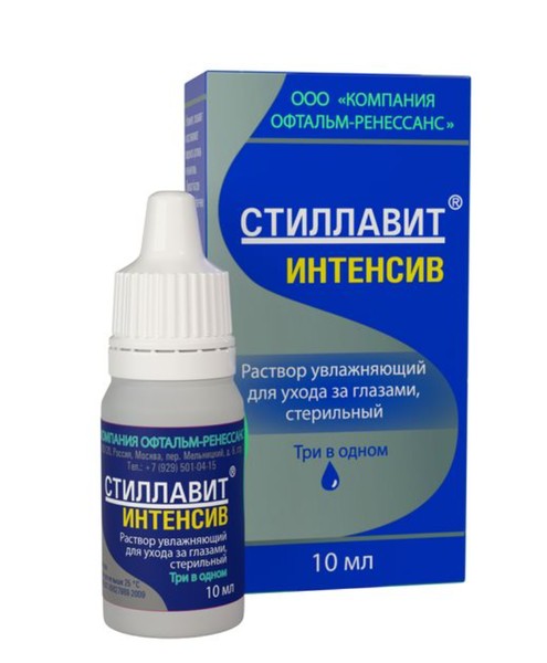 СТИЛЛАВИТ ИНТЕНСИВ КАПЛИ ГЛАЗНЫЕ 10 МЛ №1