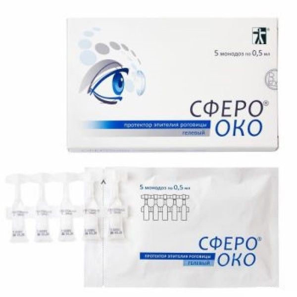 СФЕРО ОКО ПРОТЕКТОР ЭПИТЕЛИЯ РОГОВИЦЫ ГЕЛЕВЫЙ КАПЛИ ГЛАЗНЫЕ 0,5 МЛ №5