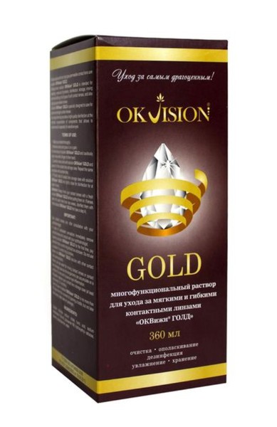 OKVISION GOLD РАСТВОР Д/ЛИНЗ РАСТВОР ДЛЯ ЛИНЗ 360 МЛ №1