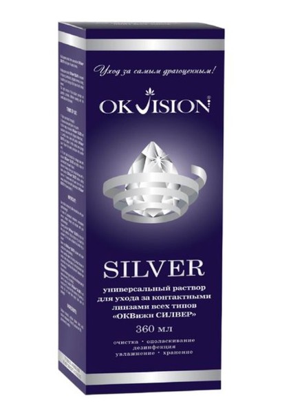 OKVISION SILVER РАСТВОР Д/ЛИНЗ РАСТВОР ДЛЯ ЛИНЗ 360 МЛ №1