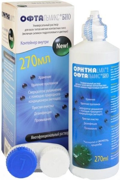 ОФТАЛЬМИКС БИО РАСТВОР Д/ЛИНЗ РАСТВОР ДЛЯ ЛИНЗ 270 МЛ №1
