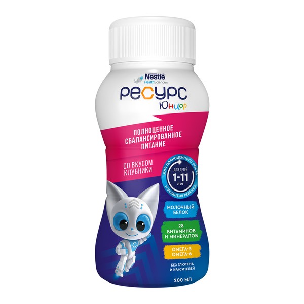 РЕСУРС КЛИНУТРЕН ЮНИОР КЛУБНИКА РАСТВОР ДЛЯ ПРИЕМА ВНУТРЬ 200 МЛ №1