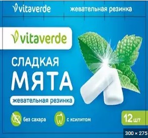 VITAVERDE БЕЗ САХАРА РЕЗИНКИ ЖЕВАТЕЛЬНЫЕ  1,42 Г №12