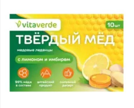 VITAVERDE ТВЕРДЫЙ МЕД КАРАМЕЛЬ ЛЕДЕНЦЫ [ИМБИРЬ-ЛИМОН]  3 Г №10